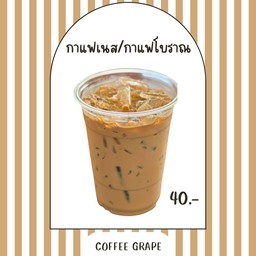 กาแฟ