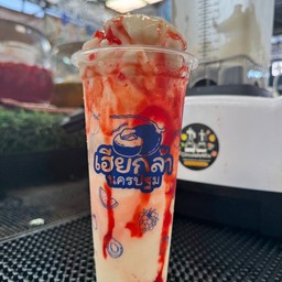นมโยเกิตสตอเบอรี่ปั่น