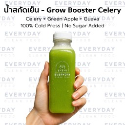 เซเลอรี่ + แอปเปิ้ลเขียว + ฝรั่งกิมจู สกัดเย็น