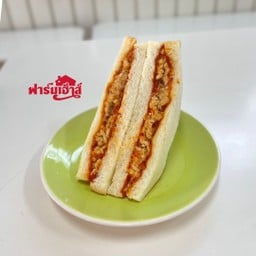 แซนวิชฟาร์มเฮ้าส์ หมูหยองน้ำพริกเผา