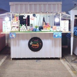 ผู้ชายขายน้ำ ตลาดเทศบาลขามเรียง