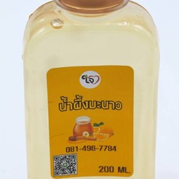 น้ำผึ้งมะนาว