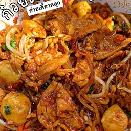 พร้อมน้ำซุป