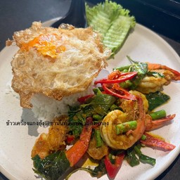 ข้าวเครื่ิองแกงกุ้ง