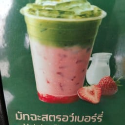 ชาดีชาใต้