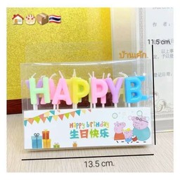 เทียนวันเกิด ข้อความ Happy birthday สีพาสเทล