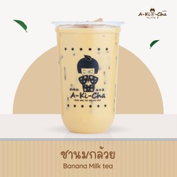 ชานมกล้วย