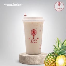 ชานมสับปะรด