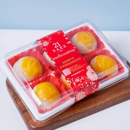 เปี๊ยะถั่วล้วนไข่เค็ม อบควันเทียนหอมนุ่มๆ