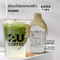 มัทฉะน้ำช่อมะพร้าว