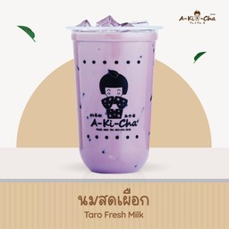 นมสดเผือก