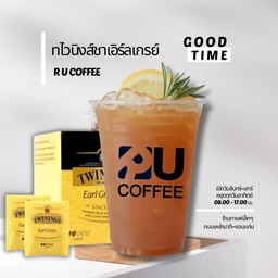 ชาเอิร์ลเกรย์[ทไวนิงส์]