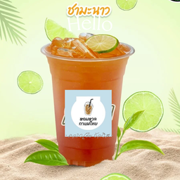 ชามะนาว