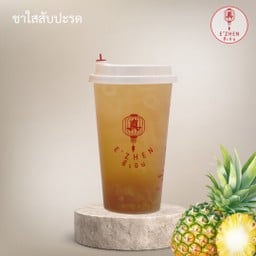 ชาใสสับปะรด