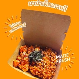 มาม่าเผ็ดเกาหลี+ไก่ทอดซอสโคชูจัง