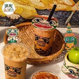 โกโก้ลงกา สาขา รัตนาธิเบศร์11