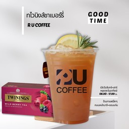 ชาเบอรี่เย็น