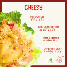 [อร่อยซ่ากับโค้ก] แร๊ปอกไก่ เพิ่มชีส +  โค้ก ออริจินัล (กระป๋อง) 