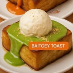 มีเดียมนมสด Medium Milk โชคชัย 4