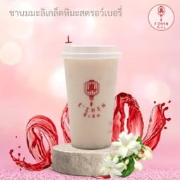 ชานมมะลิสตรอว์เบอรี่เกล็ดหิมะ