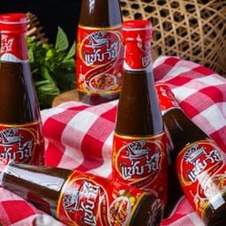 น้ำปลาร้าแซ่บวัน 3 ขวด