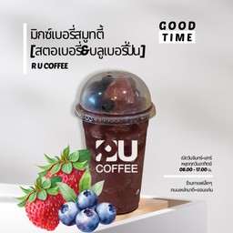 มิกซ์เบอรี่สมูทตี้🍓🫐