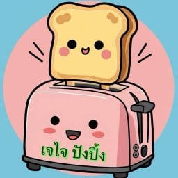 เจได ปังปิ้ง