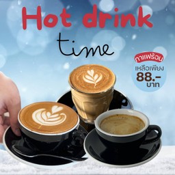 [hot drink time] กาแฟร้อนลดเหลือ 88 บาท