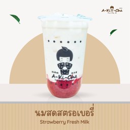 นมสดตรอว์เบอร์รี่