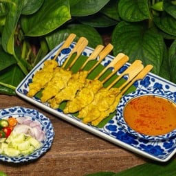 หมูสะเต๊ะกิมมิก