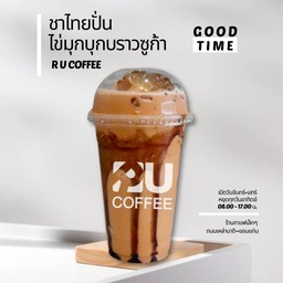 ชาไทย ไข่มุกบุกบราว์ซูก้า~ปั่น🌪️