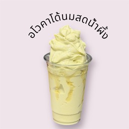 อโวคาโดนมสดน้ำผึ้งปั่น