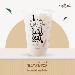 นมหมีแท้