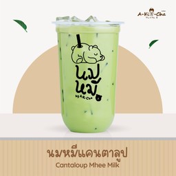 นมหมีแคนตาลูป