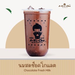 นมสดช็อกโกแลต