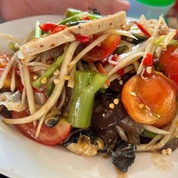 ตำซั่วป่า