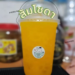 ส้มโซดา