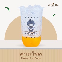 เสาวรสโซดา