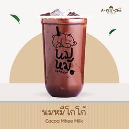 นมหมีโกโก้