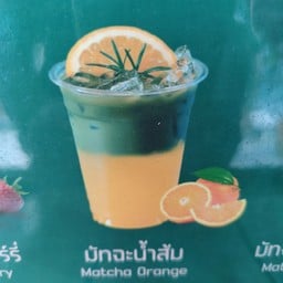 ชาดีชาใต้