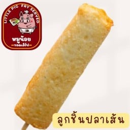 ลูกชิ้นปลาเส้น