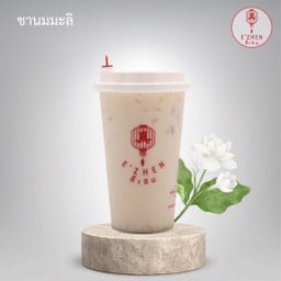 ชานมมะลิ
