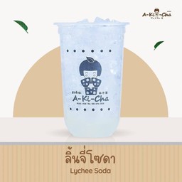 ลิ้นจี่โซดา