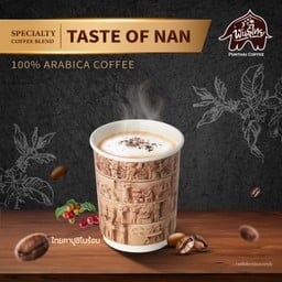 PunThai Coffee หนองไผ่ล้อม