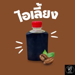 น้ำโอเลี้ยงบรรจุขวด 200ml.