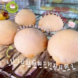 เปาอบหิมะ(ลูก)