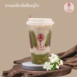 ชานมมะลิเกล็ดหิมะดูไบ