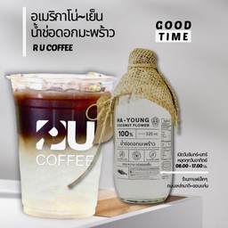 อเมริกาโน่ น้ำช่อมะพร้าว