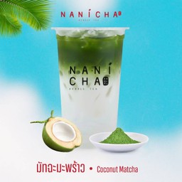 Nani Cha (นานิชะ) ป่าตอง