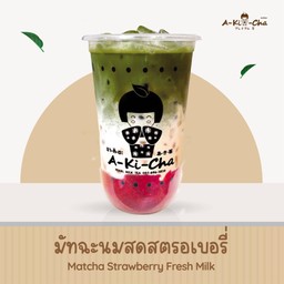 มัทฉะนมสดสตรอว์เบอร์รี่